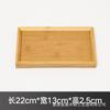 Bandeja de té de bambú Bandeja de bambú Logo de madera Bandeja rectangular de té de bambú Bandeja para tazas de fruta Venta al por mayor Nórdico Madera maciza