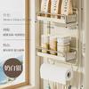 Estante de almacenamiento lateral para refrigerador con absorción magnética de viento color crema, rollo de papel de cocina, película, sin clavos, sin perforaciones, para condimentos.