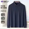 Tecnologia de Nylon Sem CosturaCamisa Polo Waffle Ligeiramente Escovada de Manga Longa para Homens, Estilo Business Gola Dobrável Cor Sólida
