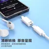 Adaptador de Fone de Ouvido Tipo-C para Lightning para Celulares e Tablets para Ouvir Música e Fazer Chamadas, Adequado para Celulares Apple 16Pro