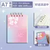 Cuaderno A7 de Hojas Sueltas Cubierta Engrosada Serie Linda Tapa Dura Libro de Registro Línea Horizontal Pequeño Diario para Estudiante