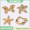 Broche de Liga em Estilo Chanel, Alfinete Decorativo Versátil para Casaco, Acessório de Moda Tendência