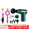 Masajeador Portátil Eléctrico Pistola de Fascia Mini Pequeño Multifuncional para Mujeres Deporte Fitness Vibración Palo de Masaje de Silicona
