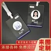 Porta Credencial de Trabajo de Acrílico con Cordón, Porta Insignia, Credencial de Empleado, Etiqueta de Nombre de Empresa, Tarjeta