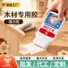 Pegamento Blanco para Carpintería DIY para Estudiantes y Niños, Pegamento Blanco para Uso Artístico para Muebles de Madera Maciza, Pegamento de Secado Rápido para Modelos Hechos a Mano