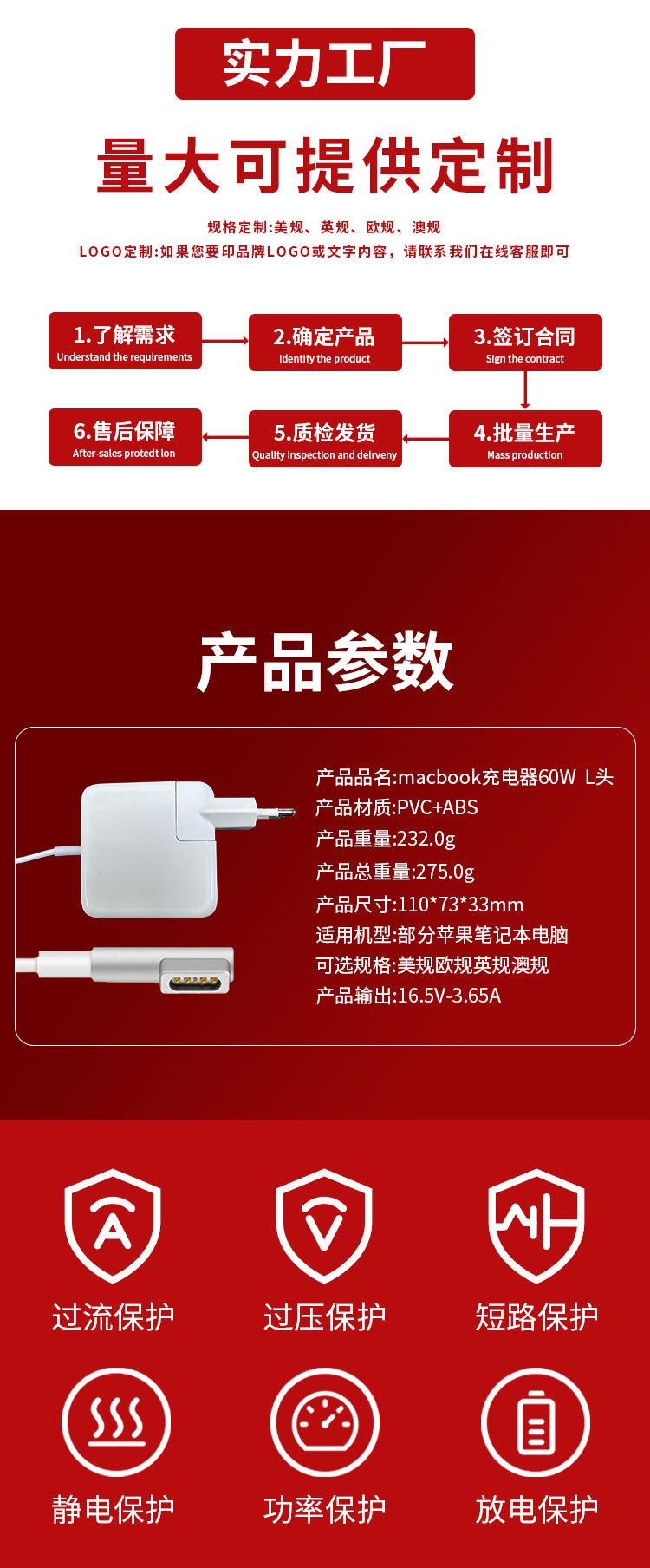 L---60w--欧_01