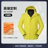 Ropa de trabajo impermeable y cálida hecha a medida para equipos corporativos, incluyendo chaquetas acolchadas y cortavientos con impresión o bordado de logotipo