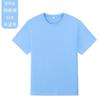 Camiseta de Algodón Peinado Cuello Redondo Manga Corta, Camisa de Cultura Corporativa, Camisa Publicitaria, Camiseta, Uniforme de Clase, Ropa de Trabajo, Logo Impreso Personalizado