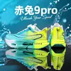 Zapatillas de Correr Giratorias Red Rabbit 9 Pro para Parejas, Zapatos Casuales de Carrera para Hombres, Zapatillas de Correr Amortiguadoras para Mujeres