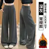 Pantalones de Chándal Color Verde Ceniza para Mujer Otoño 2026 Nuevos Coreanos Casuales Yoga Petite Levantamiento de Glúteos Pierna Estrecha Pierna Ancha Pantalones de Chándal