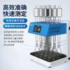 Dispositivo inteligente de digestión por reflujo para DQO dispositivo estándar de digestión de DQO de microcristales equipo industrial automático de digestión por reflujo para aguas residuales