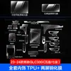 Película Protectora Interior para Mercedes-benz Nuevo GLC300 23-24 GLC260 Pantalla de Navegación de Control Central Película Templada para Instrumentos