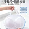 Bolsa para la colada de lencería y sujetadores, bolsa de malla específica para lavadora antiencogimiento, bolsa de malla para sujetadores, previene la deformación del sujetador