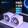 Altavoz Zyama Zm38 Altavoz para Computadora Cableado Portátil Escritorio Hogar Escritorio Subwoofer