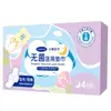 Compresas Médicas Sanitarias Haishi Hainuo para Uso Diurno y Nocturno, Ultrafinas Transpirables Sensación Desnuda, Compresa Grande Absorbente al Instante