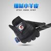 Guantes de golf genuinos Dominant/Demeter para hombre, cinturón de oveja negra, antideslizantes, para mano izquierda y mano derecha.
