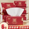 Servilletas de Papel Rojas para Boda con Palabras Felices, Servilletas de Papel para Banquete de Boda, Servilletas de Boda, Papel Higiénico, Servilletas de Papel Festivas, Caja Completa