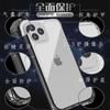 Adecuado para Amazon Funda Transparente Gruesa Apple 15 para Teléfono iPhone 16 Pro Protección de Bolsa de Aire Anticaídas de Cuatro Esquinas