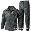 Traje de Ropa de Trabajo de Verano de Seda de Hielo de Secado Rápido Ligero Transpirable Elástico Traje de Laboral Casual para Exterior Taller Herramientas