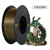 Consumibles para impresión 3D PLA seda líneas de color mezclado bicolor/tricolor FDM seda multicolor degradado 1kg 1.75mm