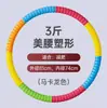 Popular Aro de Hula Hoop de Esponja en Espiral Vintage para Mujeres para Adelgazar el Vientre, Perder Peso, Ejercitar la Cintura y el Abdomen, Equipo de Fitness Ponderado, Disponible para Venta al por Mayor