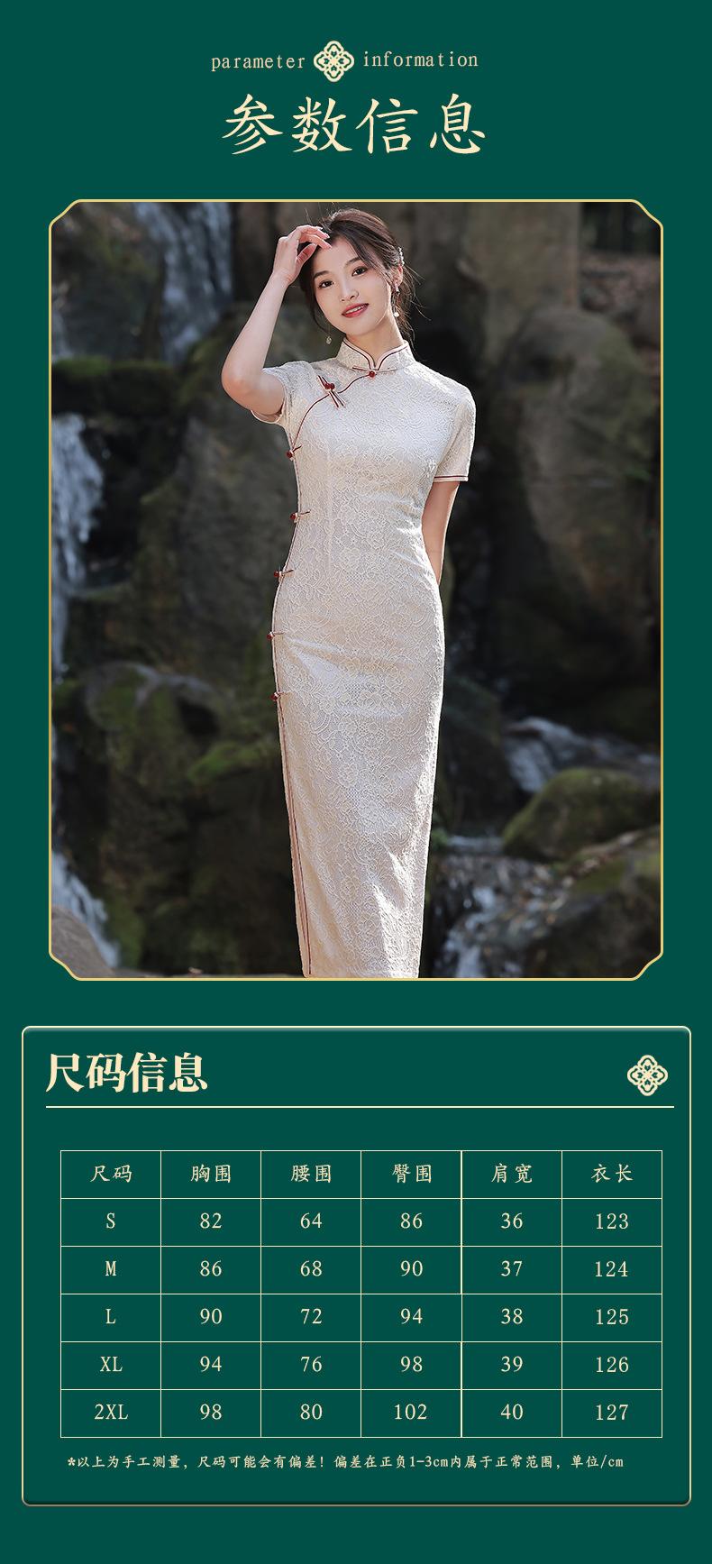 241米白_09