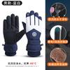 Guantes de Esquí de Invierno para Hombres y Mujeres, Resistentes al Agua, Compatibles con Pantalla Táctil, Forrados de Felpa, Engrosados, Guantes Cálidos para Motocicleta al Aire Libre