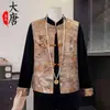 Roupa de Primavera da Mamãe: Conjunto de Três Peças para Mulheres de Meia-Idade e Idosas, Estilo Chinês com Bordado de Peônia, Abotoado, Caimento Solto, Rejuvenescedor, Conjunto Elegante