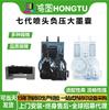 Hongtu es Adecuado para Bolsa de Tinta Grande de Séptima Generación Epson, Accesorios de Boquilla de Impresora Digital Suaves y Altamente Resistentes a la Corrosión