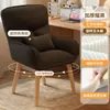 Silla de Maquillaje Uso en Casa Habitación de Niñas Tocador Taburete Vestidor Estilo Crema de Gama Alta Respaldo Giratorio Silla de Manicura