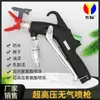 Pulverizador airless de alta velocidad pistola pulverizadora de alta presión universal para masilla pintura de poliuretano etc.. pistola de recubrimientos