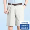 Pantalones Cortos 100% Algodón Puro para Hombre, Cintura Elástica de Verano, Pantalones Cortos Casuales de Color Sólido, Pantalones Cortos Sueltos Deportivos de Verano para Playa para Hombre