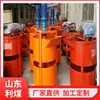 Fabricante Vende Mezcladora de Cemento Mortero de 300L Tanque de Mezcla Vertical de Doble Capa Mezcladora de Mortero Wj300