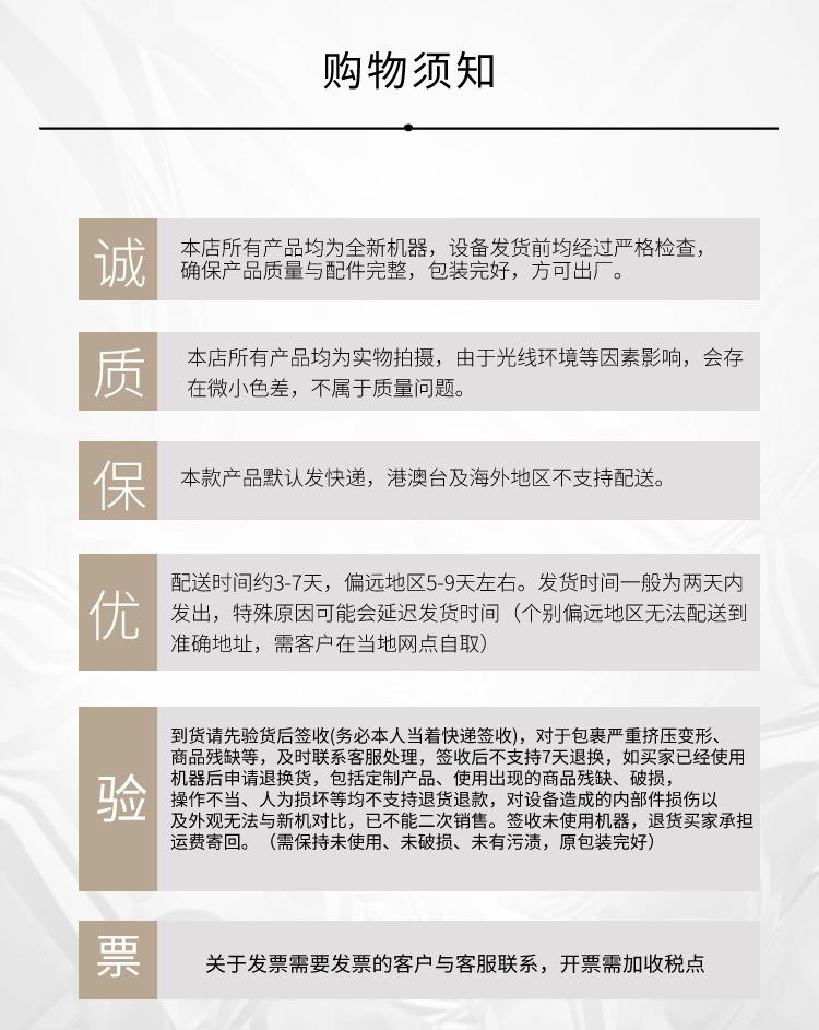 新快递