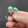 Jade Yulong Jade Jade Ovo de Jade Anel de Rosto Jade Seco Anel Verde Qingyang Anel de Jade Anel de Jade Atacado