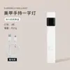 Nova Lâmpada de Manicure de Linha Única Secagem Rápida com Suporte Portátil Recarregável Lâmpada de Fototerapia com Display Lâmpada de Secagem de Manicure Portátil