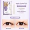 Adesivo Popular para Pálpebra Dupla do Douyin, Longa Duração, Natural, Sem Marcas, À Prova d'Água, Resistente ao Suor, Invisível, Não Causa Queda Fácil, Adesivo de Renda para Olhos Grandes