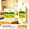 Papel de Lenço Suspenso Qingfeng, 320 Folhas, Lenço de Parede, Papel Higiênico, Lenço Facial, Toalha de Mão, Suspensão na Parede, Tamanho M, Pacote Econômico Doméstico
