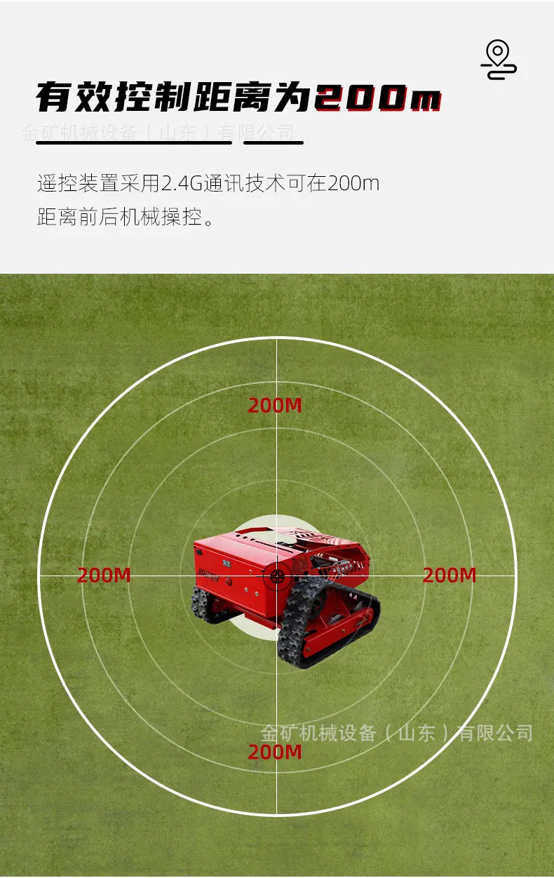HTM750中文详情_06