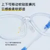 Diseñados Específicamente para Niños, Marcos de Gafas Ultraligeros y Seguros de Tr90 Ecológicos con Almohadillas Nasales de Silicona Amigables con la Piel, Se Pueden Montar con Lentes, Venta al por Mayor en Danyang