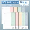 Chenguang Cuaderno Libreta para Estudiante Aprendizaje Oficina Especial a5 Copia Suave Simple Diario Libro de Contabilidad