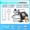 Bomba Elevadora Doméstica de Frecuencia Variable con Imán Permanente Totalmente Automática Silenciosa Agua de Grifo Gran Caudal Inteligente Acero Inoxidable Autocebante