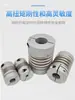 Acoplamiento de Fuelle Aleación de Aluminio Acero 45 Acero Inoxidable Tipo de Sujeción Tornillo de Avance R+W Paso a Paso Motor Paso a Paso Par Grande Elástico