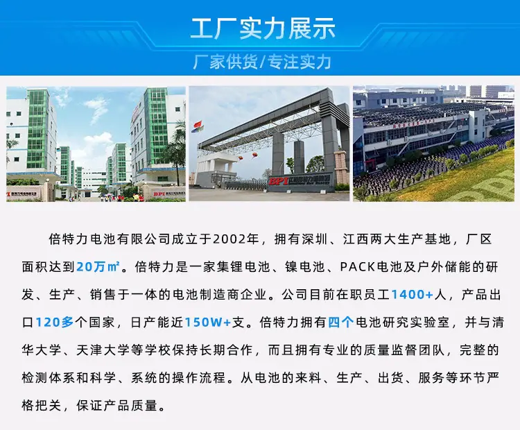 工厂图(新)