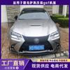 Adequado para 12-17 anos Lexus GS modificado GSF fibra de carbono perfurado Capô Capô Capô