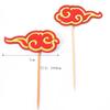 Copyright Xiangyunfuru Topper de Bolo de Aniversário Donghai para Longevidade e Saúde Decoração de Bolo para Idosos Inserir