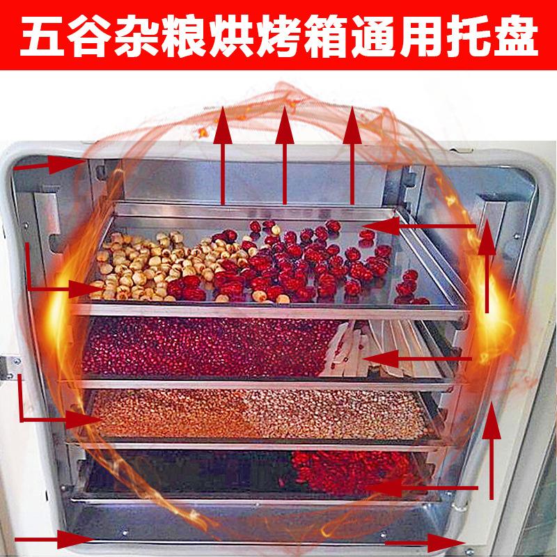 烘箱托盘主图.jpg