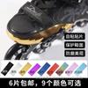Rolo de patch autoadesivo anti-desgaste patins patins de velocidade patins artísticos patinação sapatos baixos com patch de adesivo autoadesivo