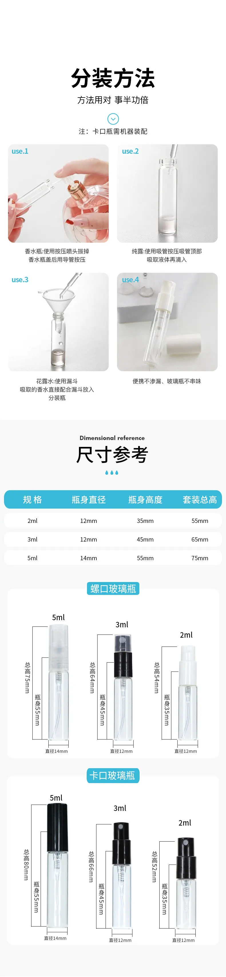详情页_05.jpg