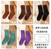 Calcetines de Otoño e Invierno para Mujer, Gruesos con Forro Polar, de Caña Media, Calcetines Ery para Mujer, Color Sólido, Invierno, Gruesos de Rizo, Casuales para Mujer